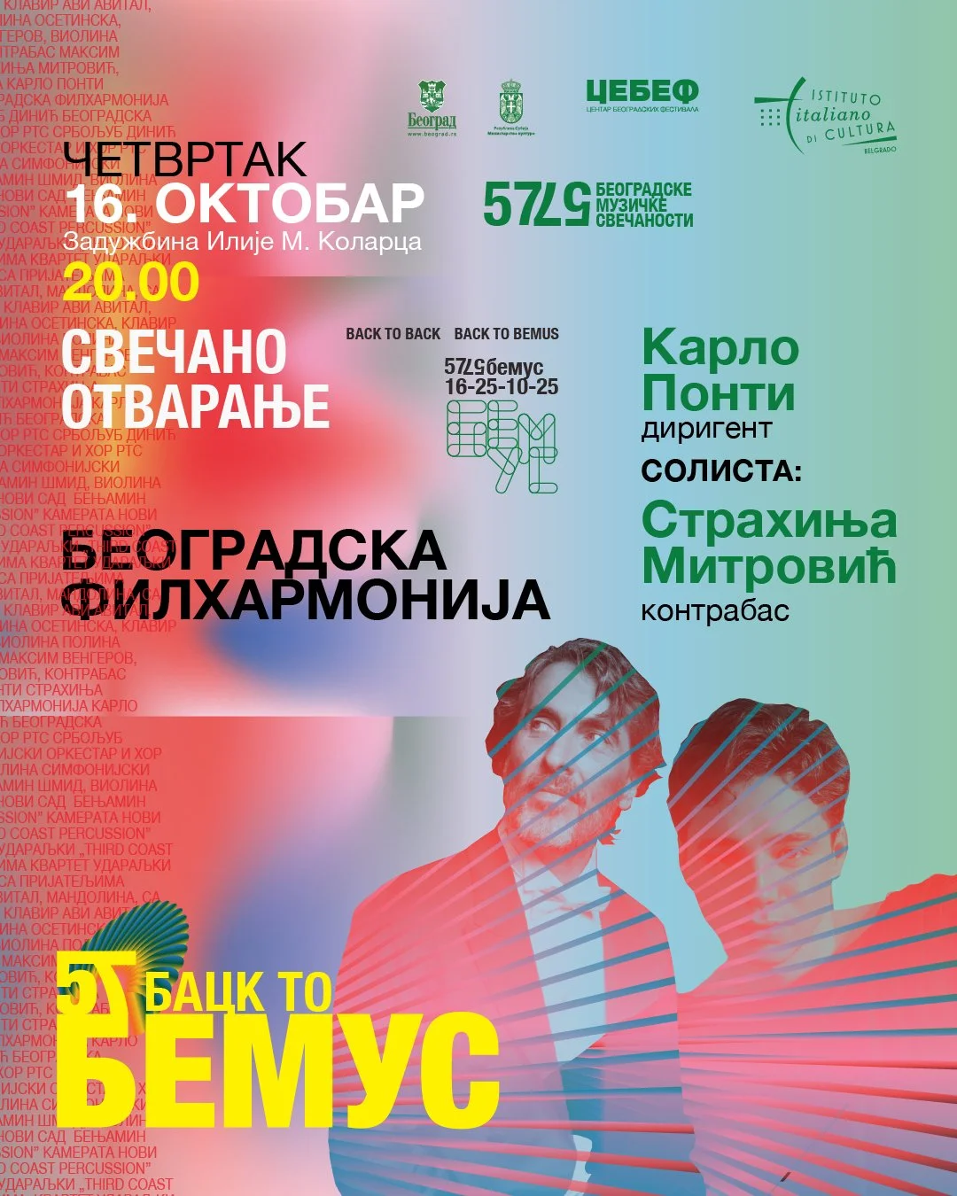 Gala Opening of the BEMUS FESTIVAL