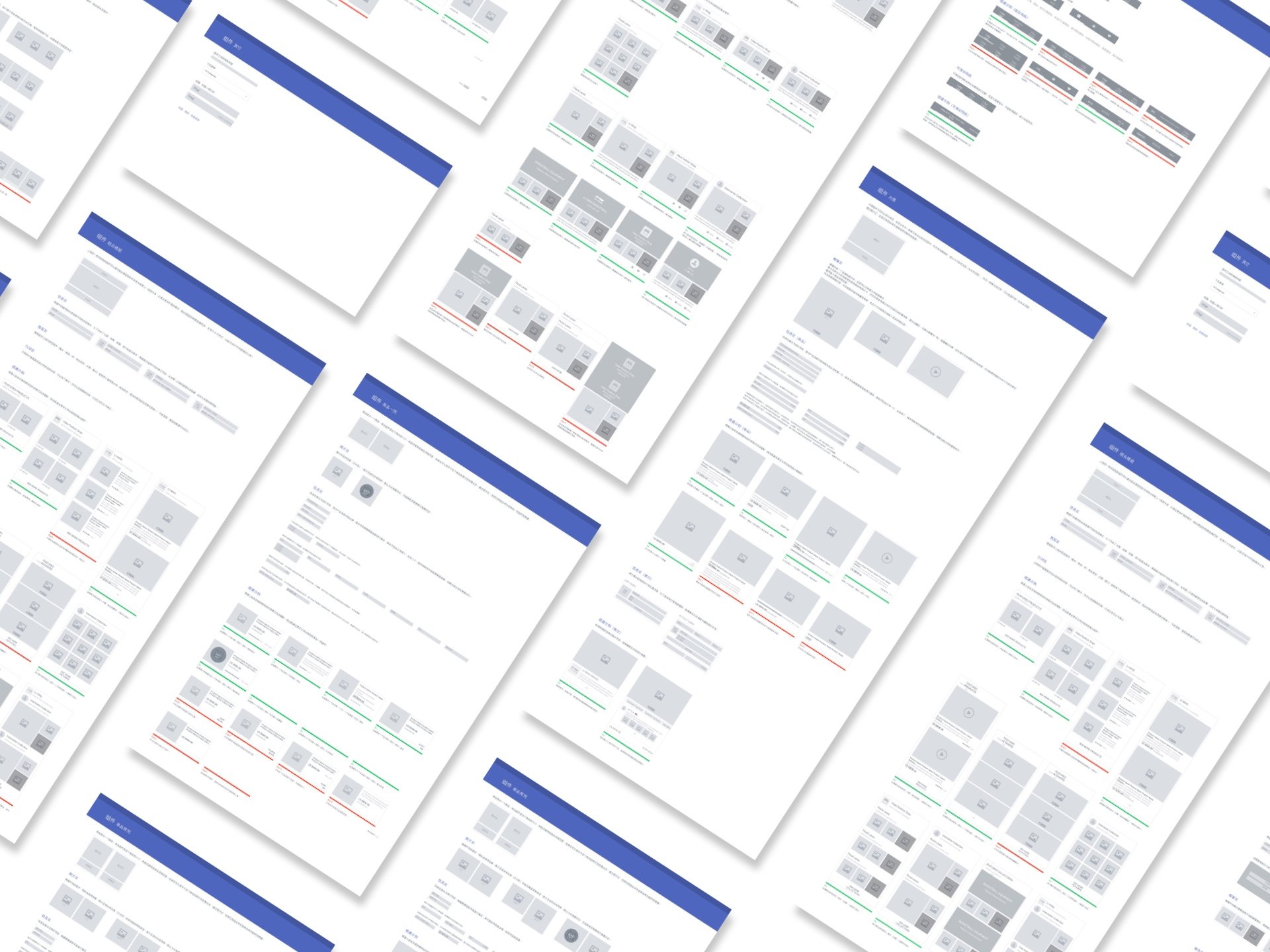 Design System