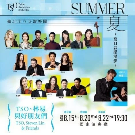 TSO, Steven Lin & Friends (Germany & French)