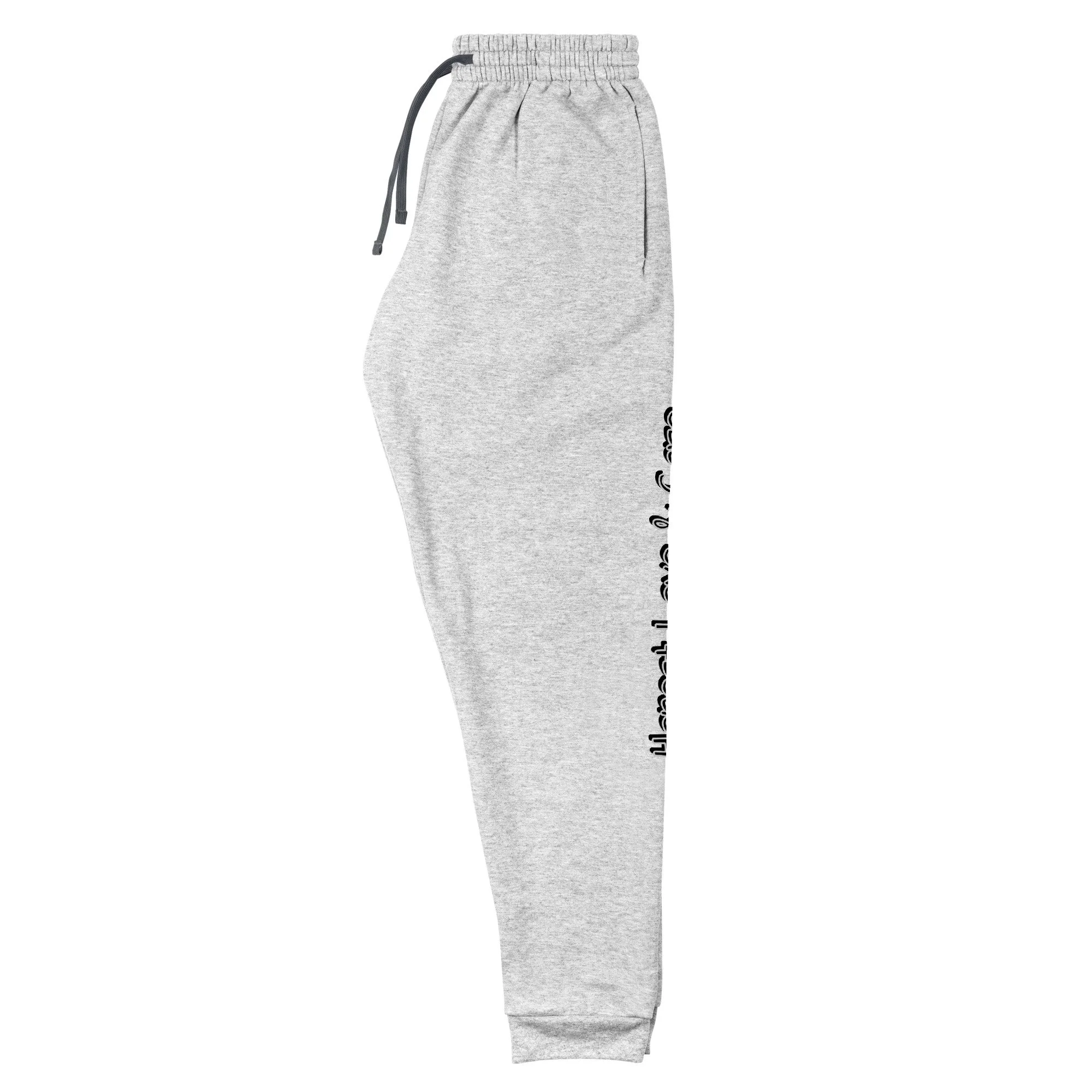 unisex-joggers-athletic-heather-left-front-676d056fee9bd.jpg