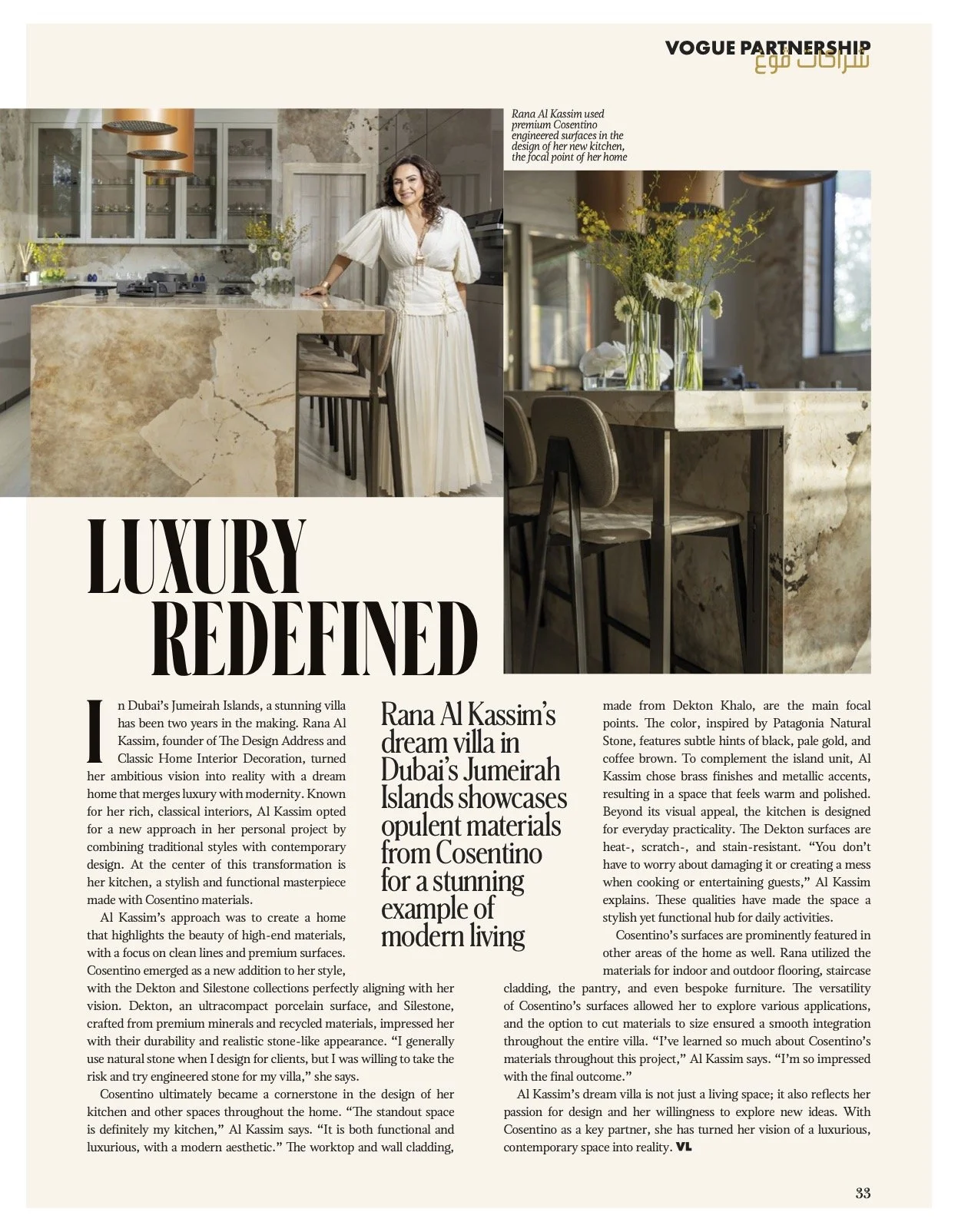 Vogue Living x Rana Al Kassim