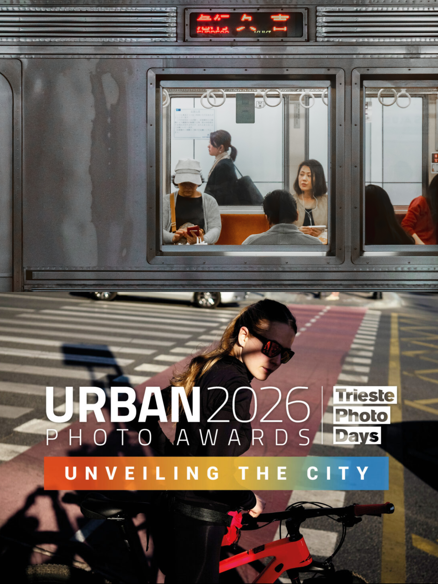 Three Works Selected in the 2026 URBAN Photo Awards