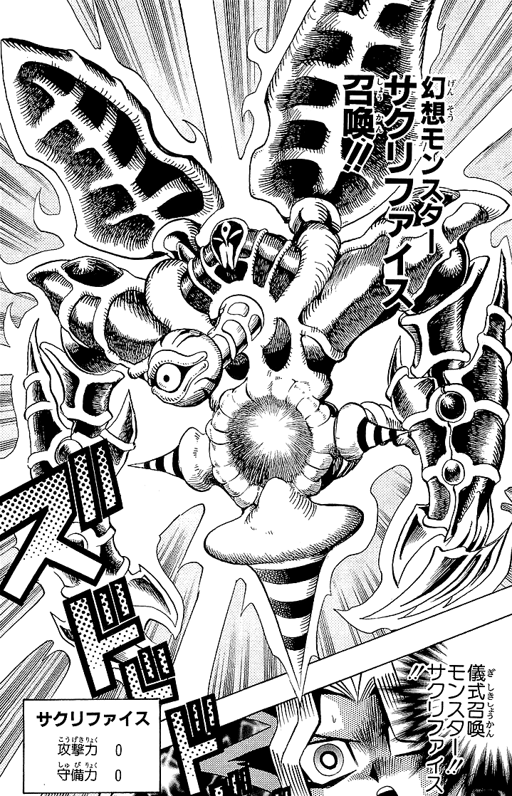 Relinquished
