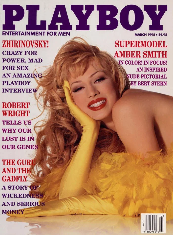 Playboy Magazine March 1995-Amber Smith