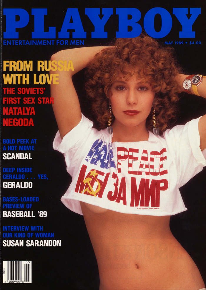 may1989.jpeg