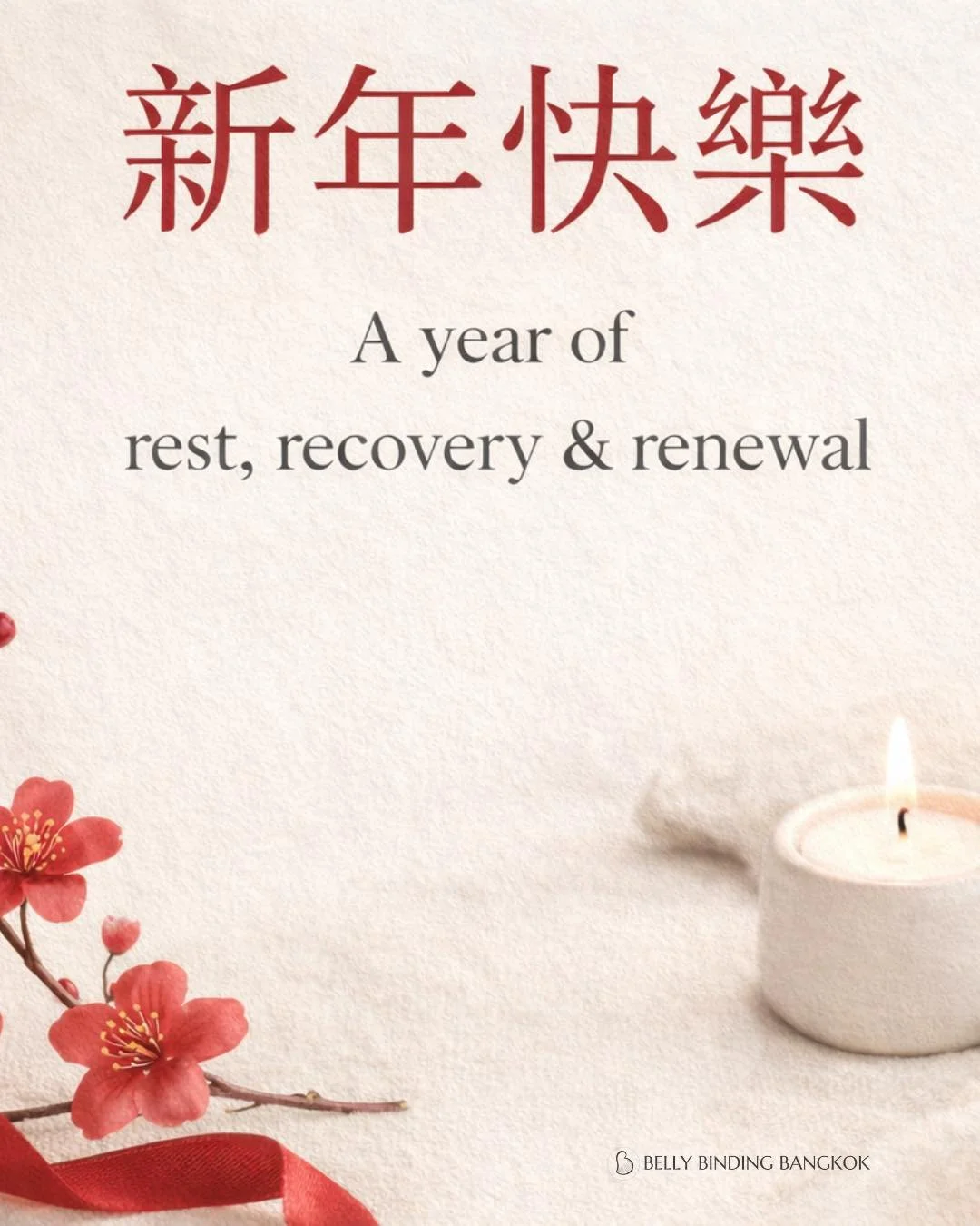Welcoming the Lunar New Year with gratitude 🧧

Chinese postpartum traditions have taught me so much about the importance of rest, support, and caring for mothers deeply &mdash; not just babies.

May this new year bring you strength, softness, and ti