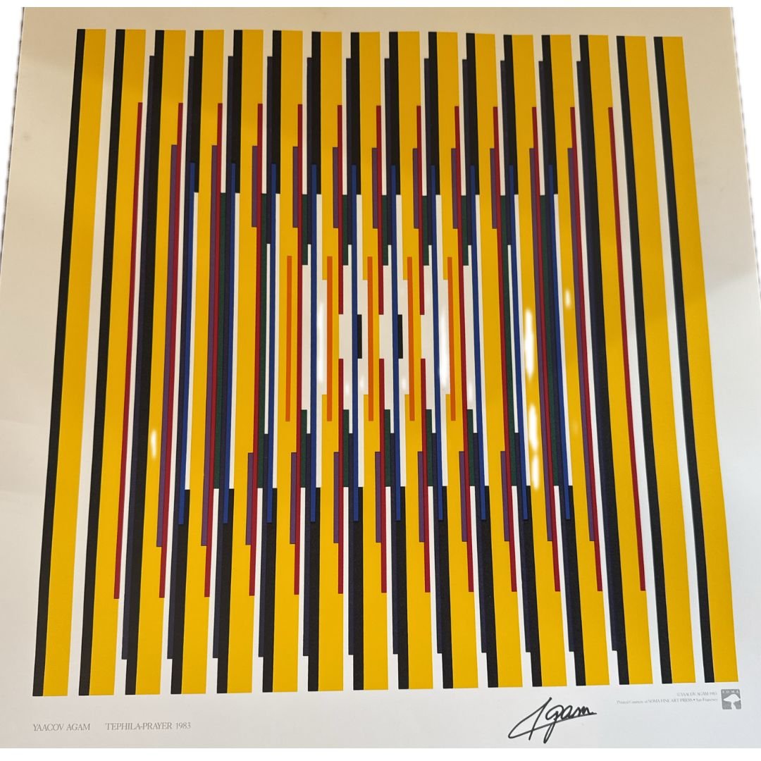 yaacov agam tephila prayer.jpg