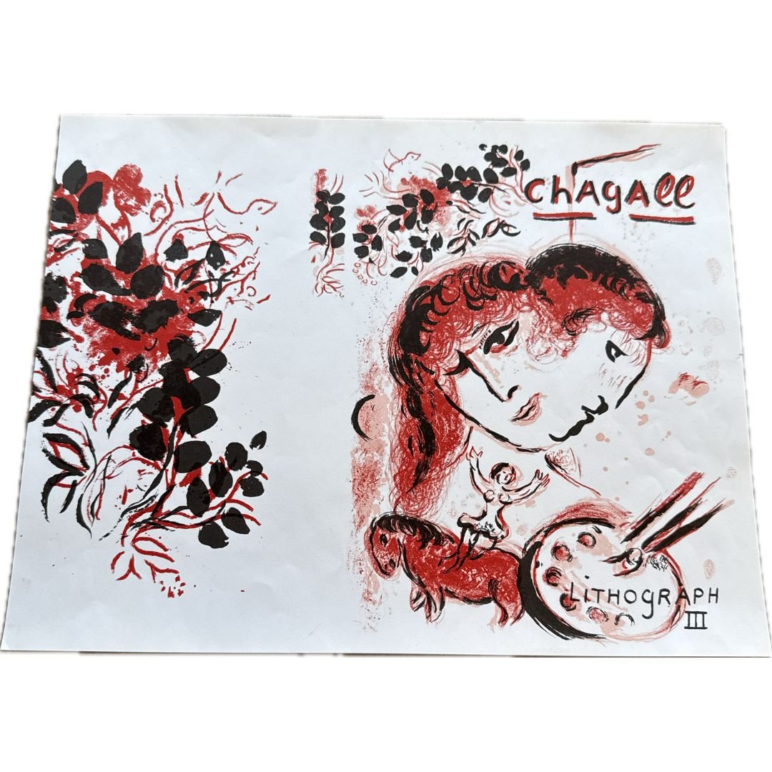 marc chagall - lithographe III.jpg