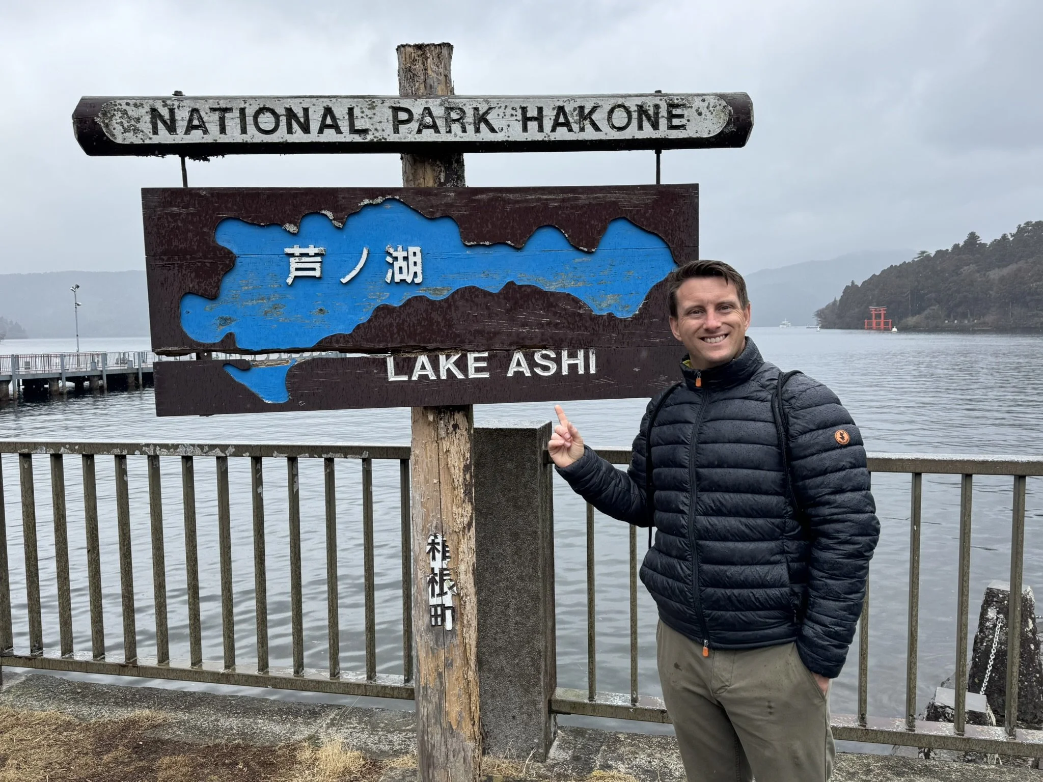 Lake Ashi