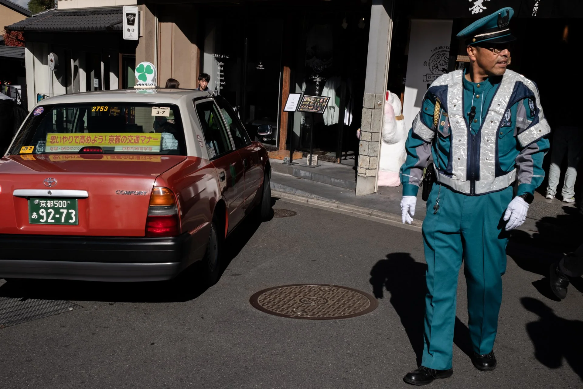 Kyoto_2025_Nov_F_8828.jpg