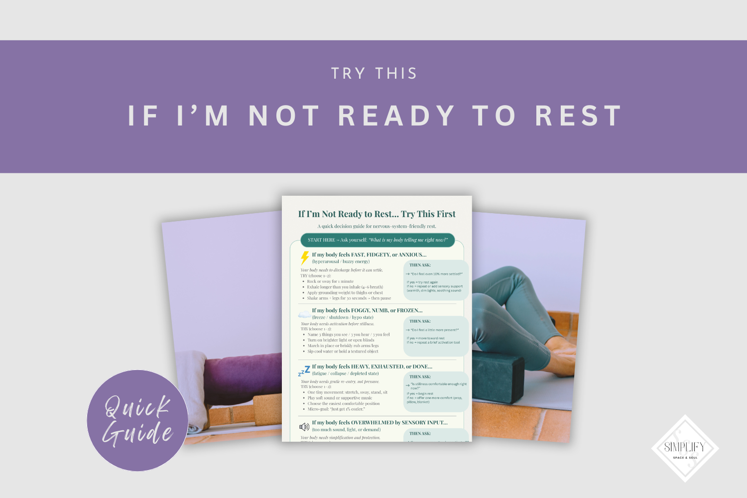 If I’m not ready to rest.png