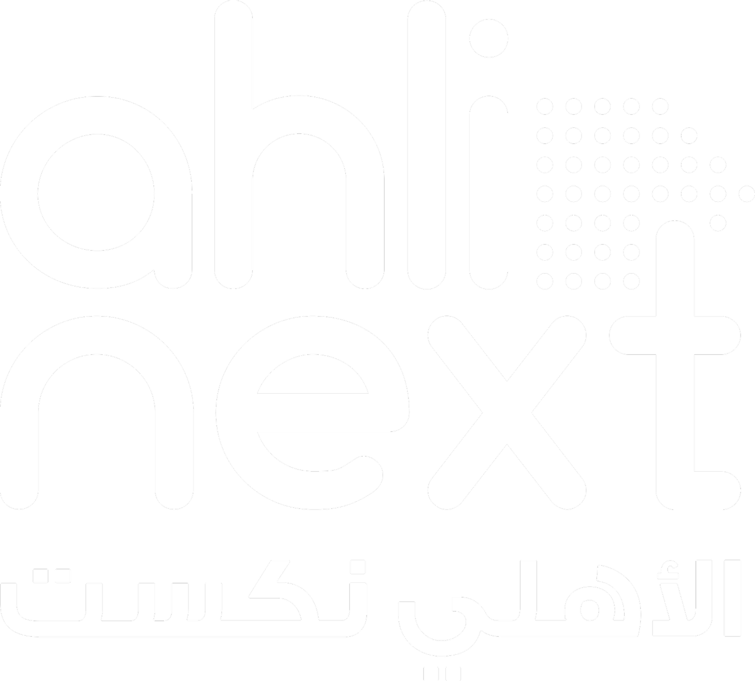 ahlinext