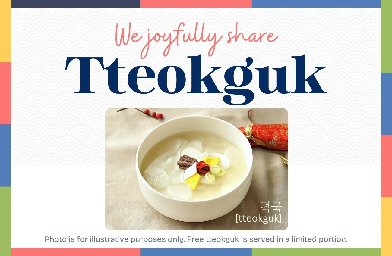 Free Tteokguk for Lunar New Year