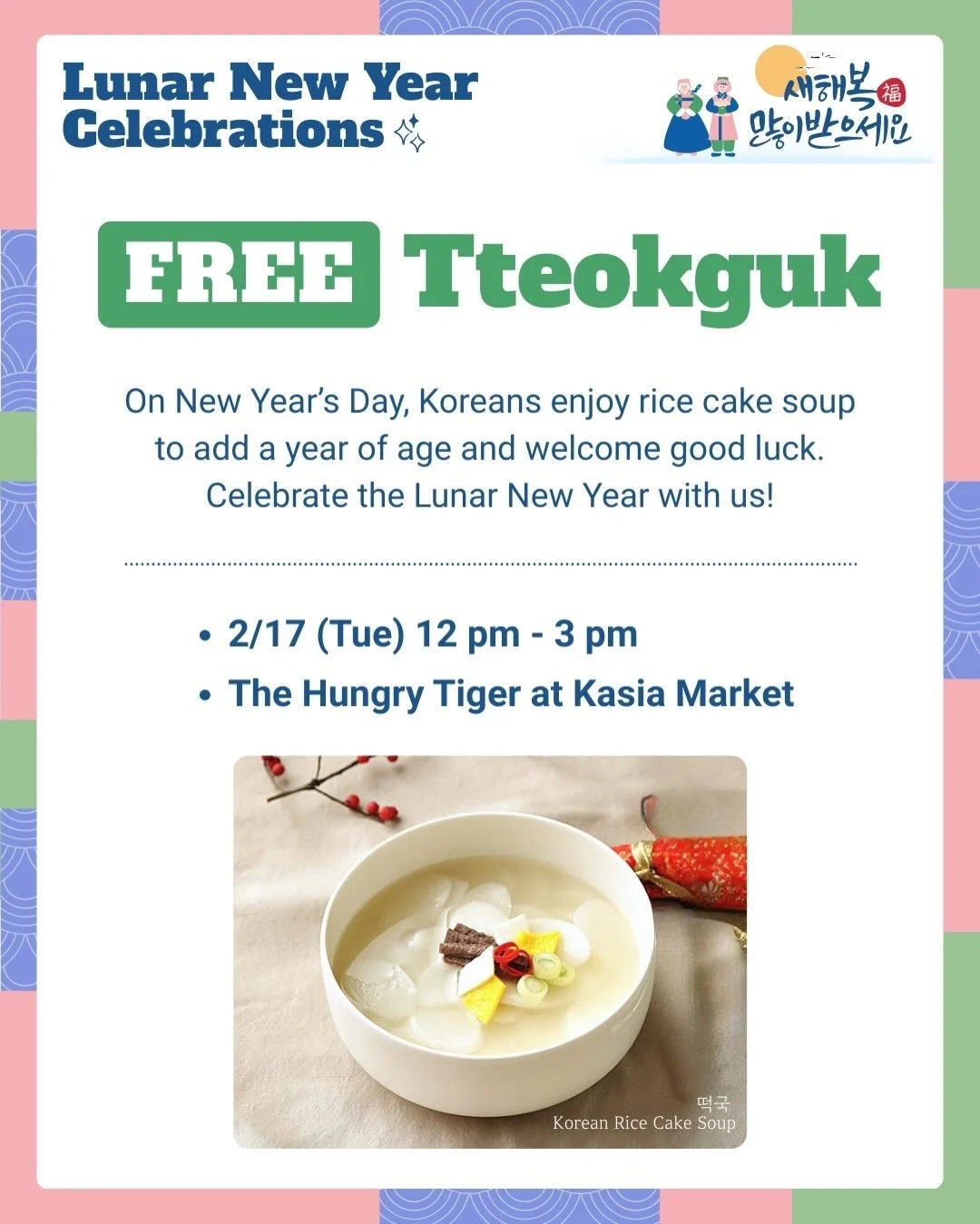 Celebrate Lunar New Year with Kasia Market!
Free Tteokguk 2/17 (Tue) 12pm -3pm
Shabu Shabu Meat Specials
Free Seafood Steaming