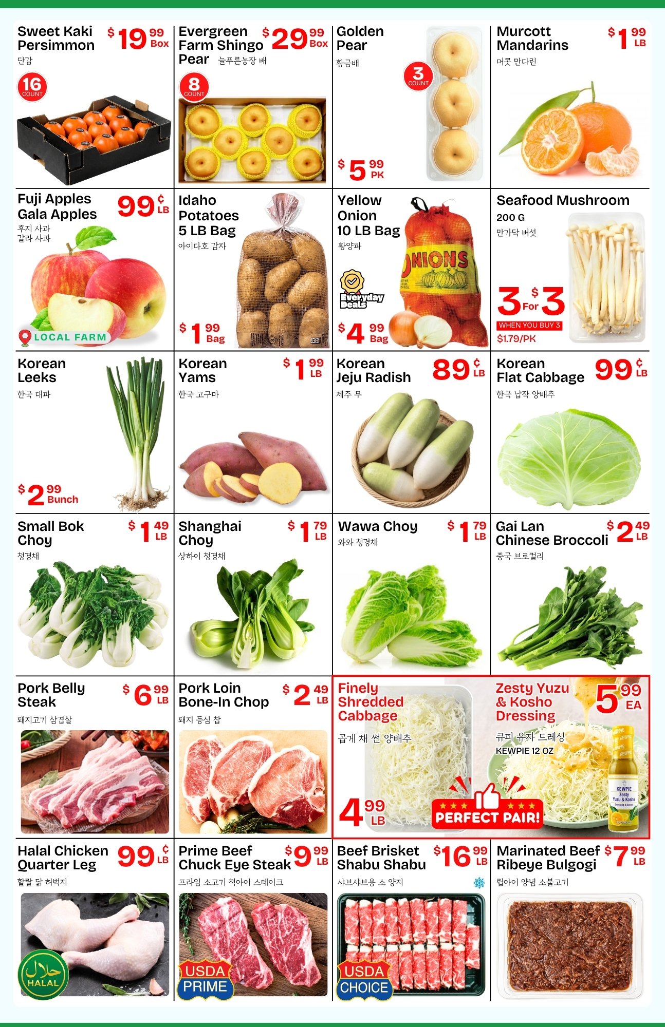 WOW 03202026 Poster.jpg