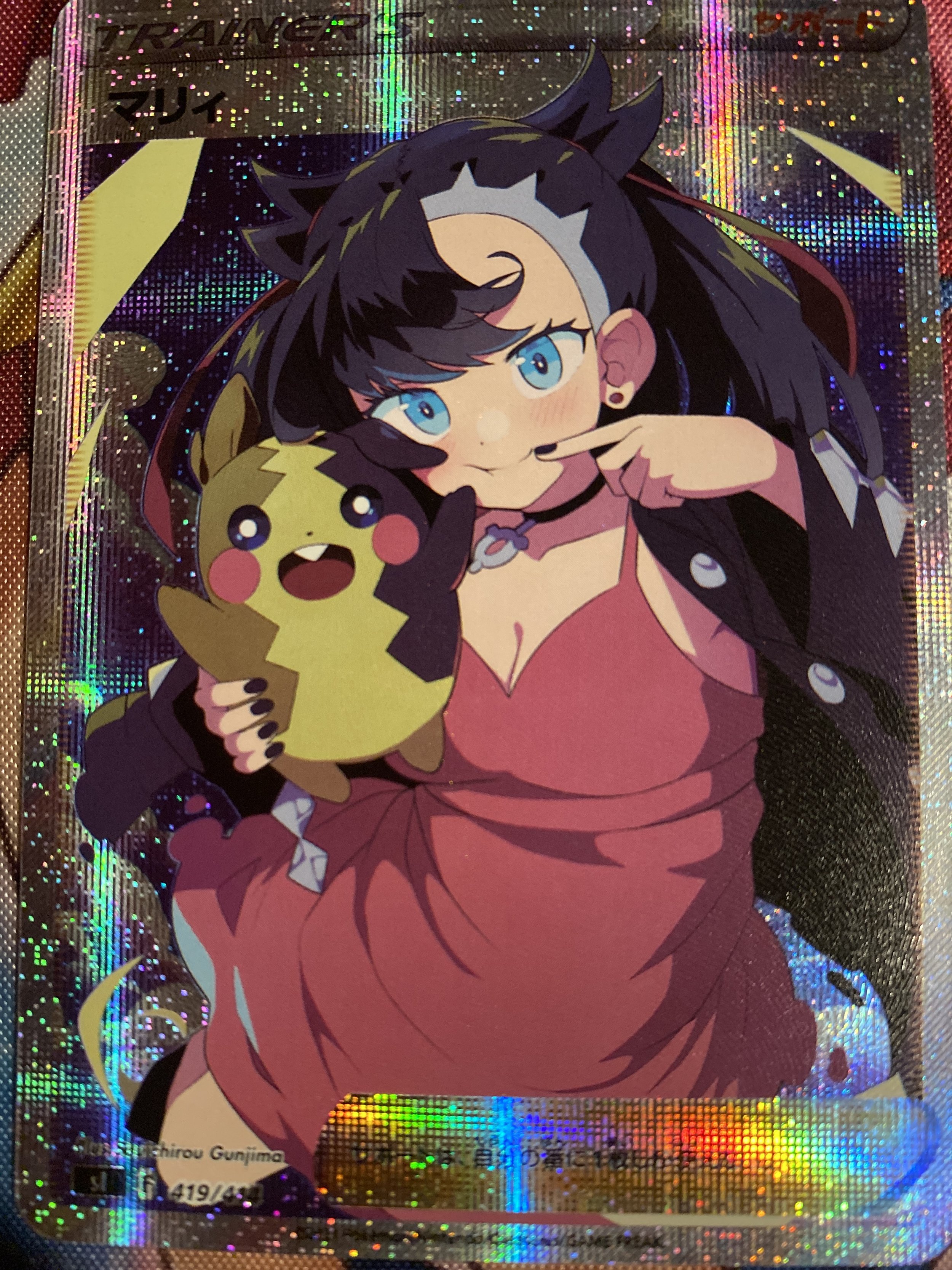 Marnie Trainer Holo Goddess Art