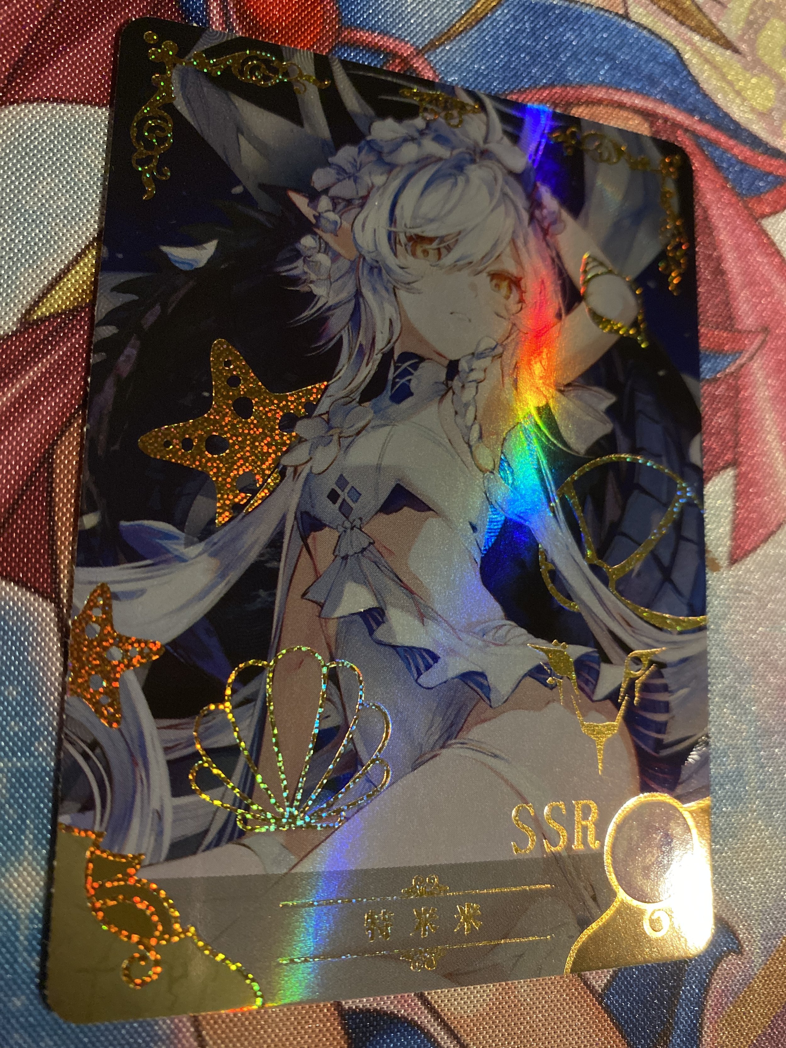 SSR Tomimi - Arknight