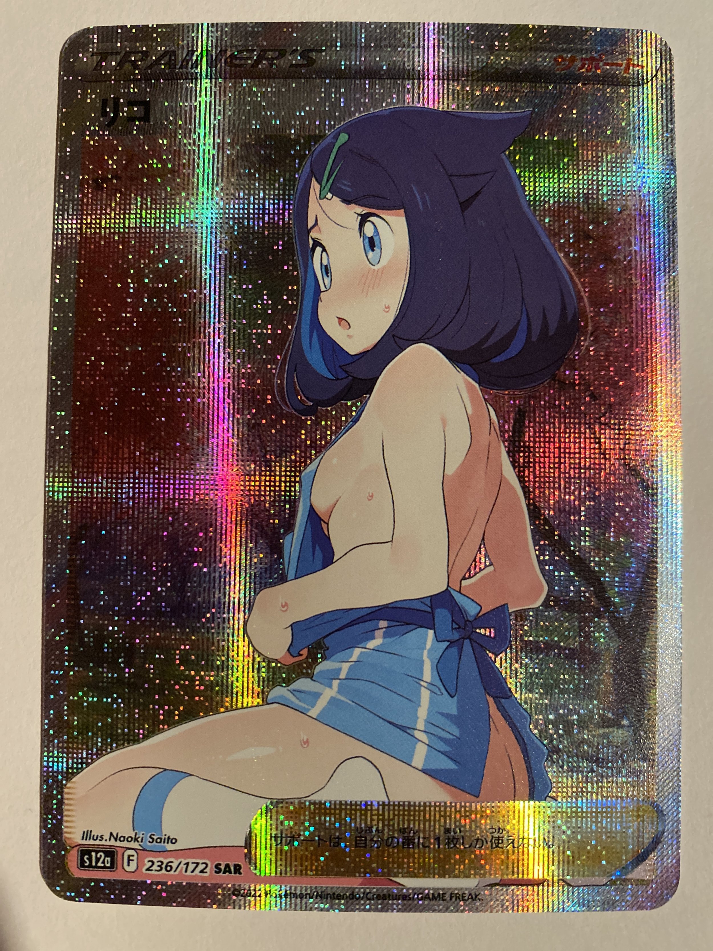 Liko Trainer Pokemon Swimsuit Bikini