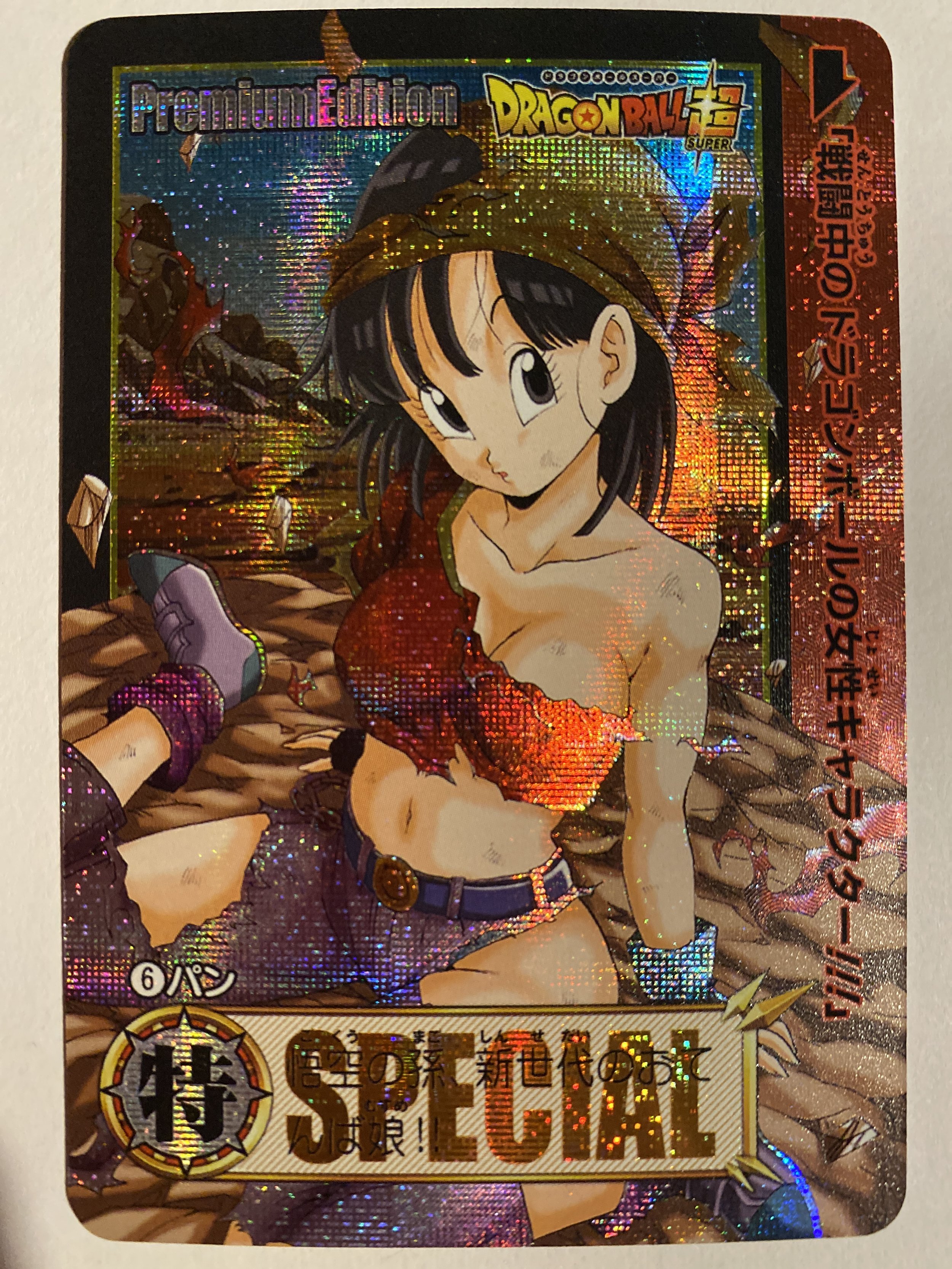 Dragon Ball - Goddess Story l Pam