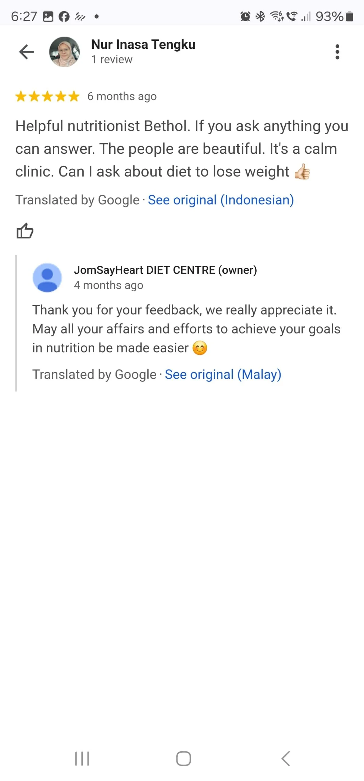 WhatsApp Image 2024-12-10 at 6.33.03 PM (3).jpeg