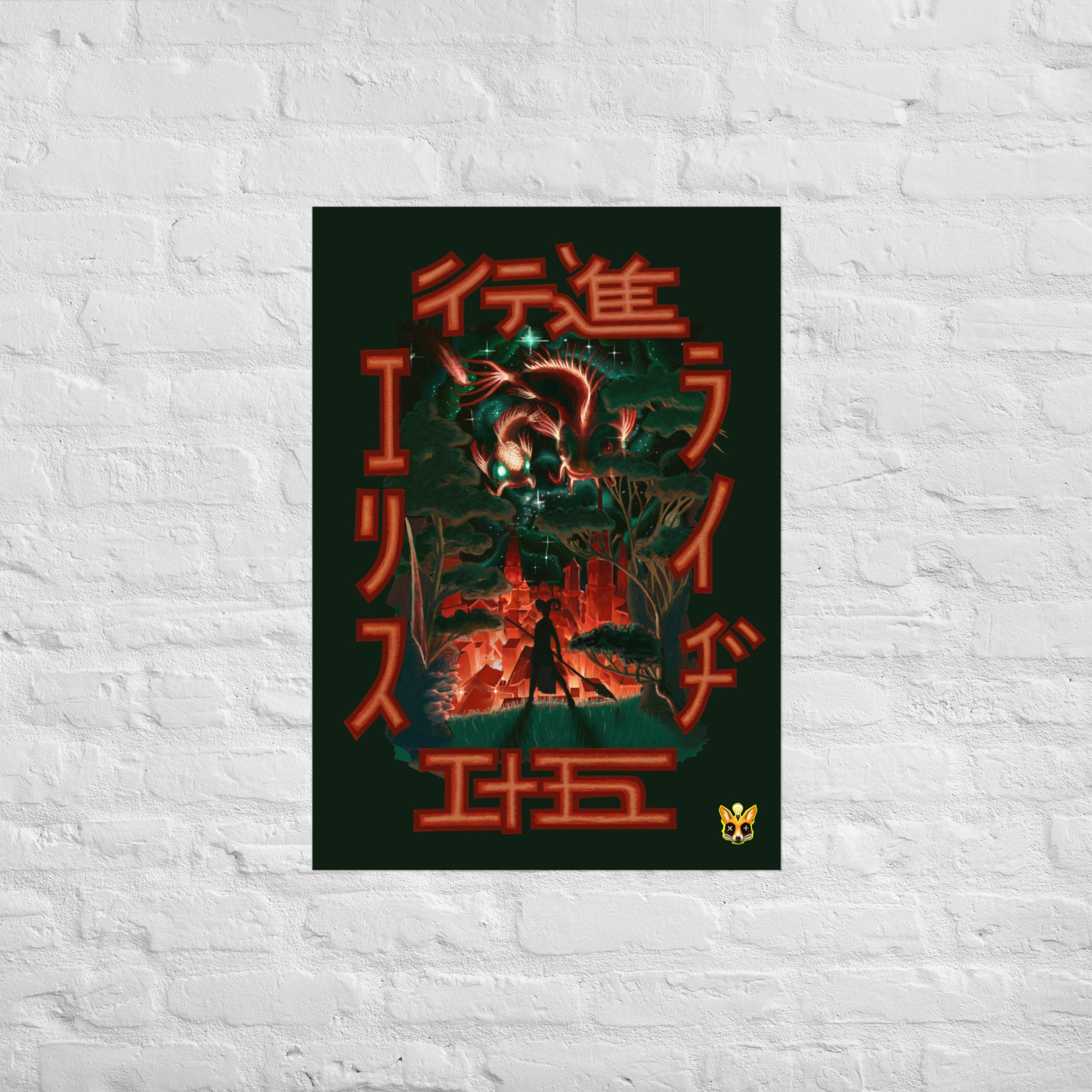 enhanced-matte-paper-poster-(cm)-a1-(59.4x84.1-cm)-front-67dabd2774941.jpg