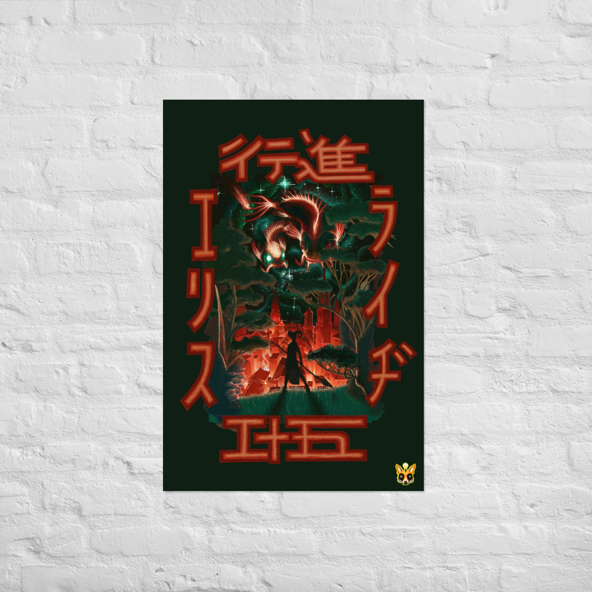enhanced-matte-paper-poster-(cm)-61x91-cm-front-67dabd2774bc8.jpg