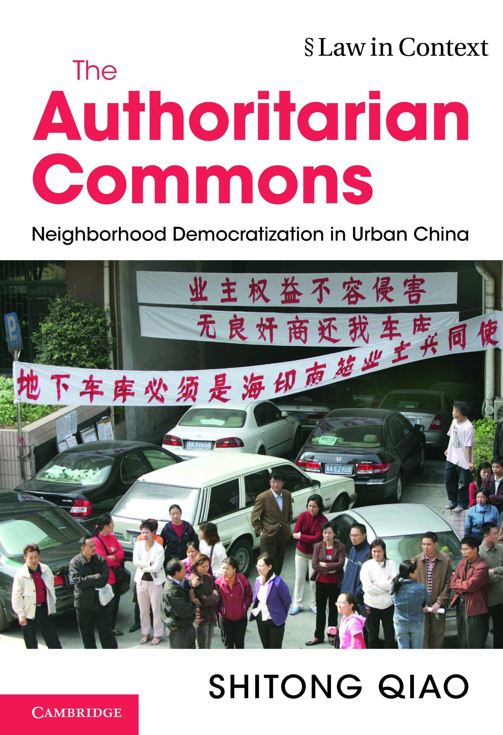 Book Review: The Authoritarian Commons