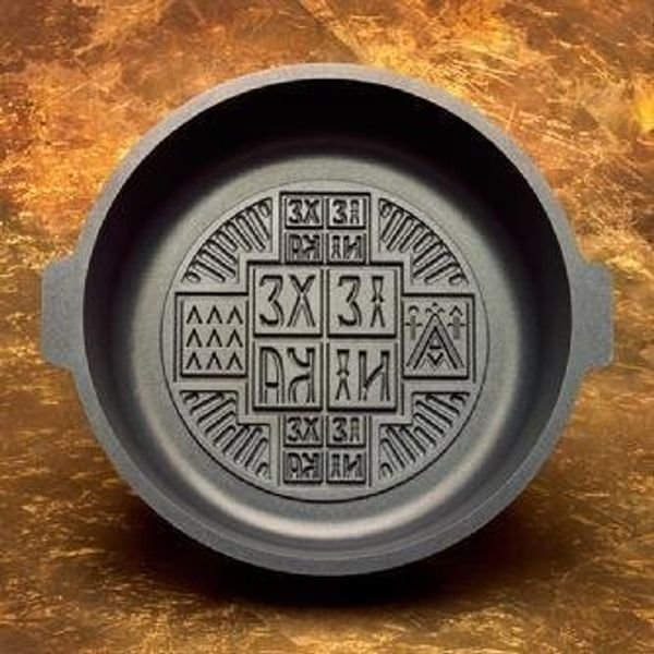 The Gifted Pan