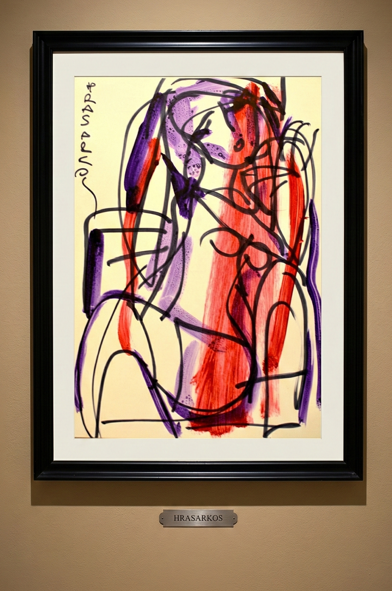 Chorégraphie des Âmes - Opus 25