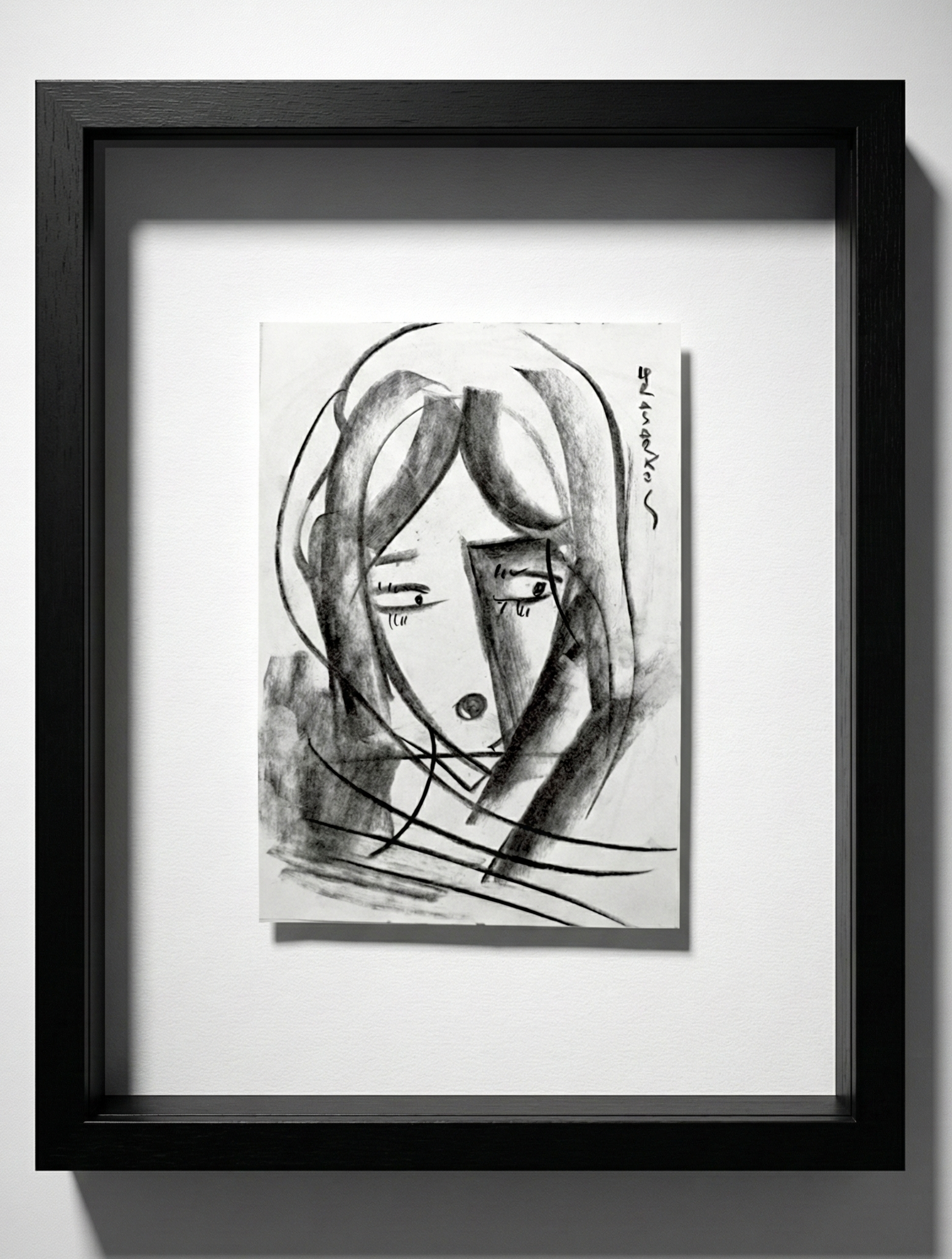 "Le Souffle Suspendu"