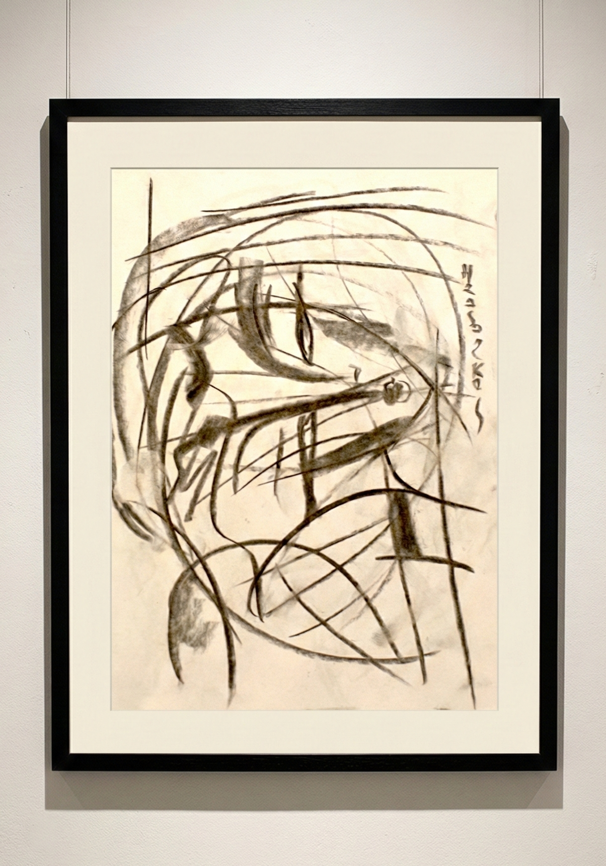 Résonance Intérieure