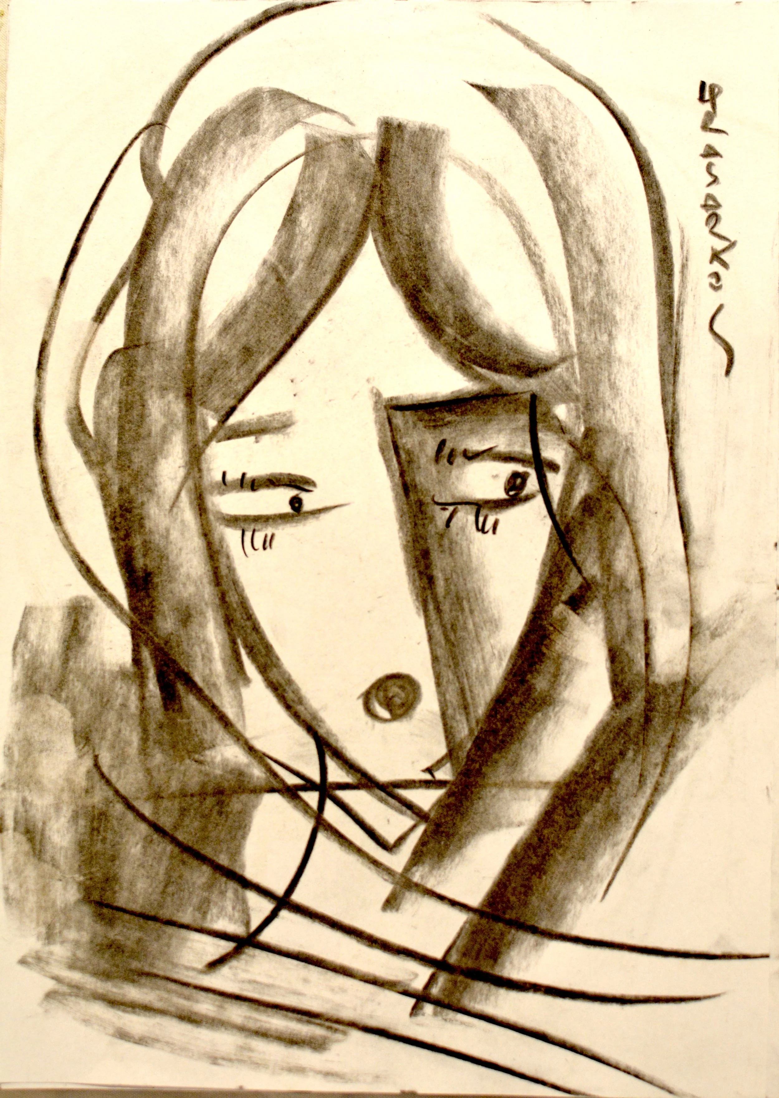 "Dessin au fusain vertical représentant le visage stylisé d'une femme au regard baissé et mélancolique, traits noirs expressifs sur papier clair, signé Hrasarkos."