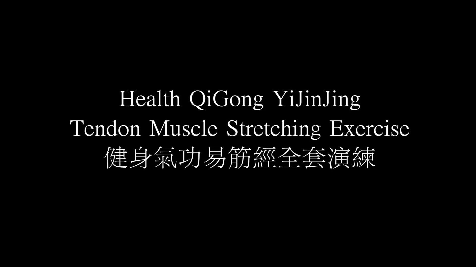 Health Qi Gong Yi Jin Jing