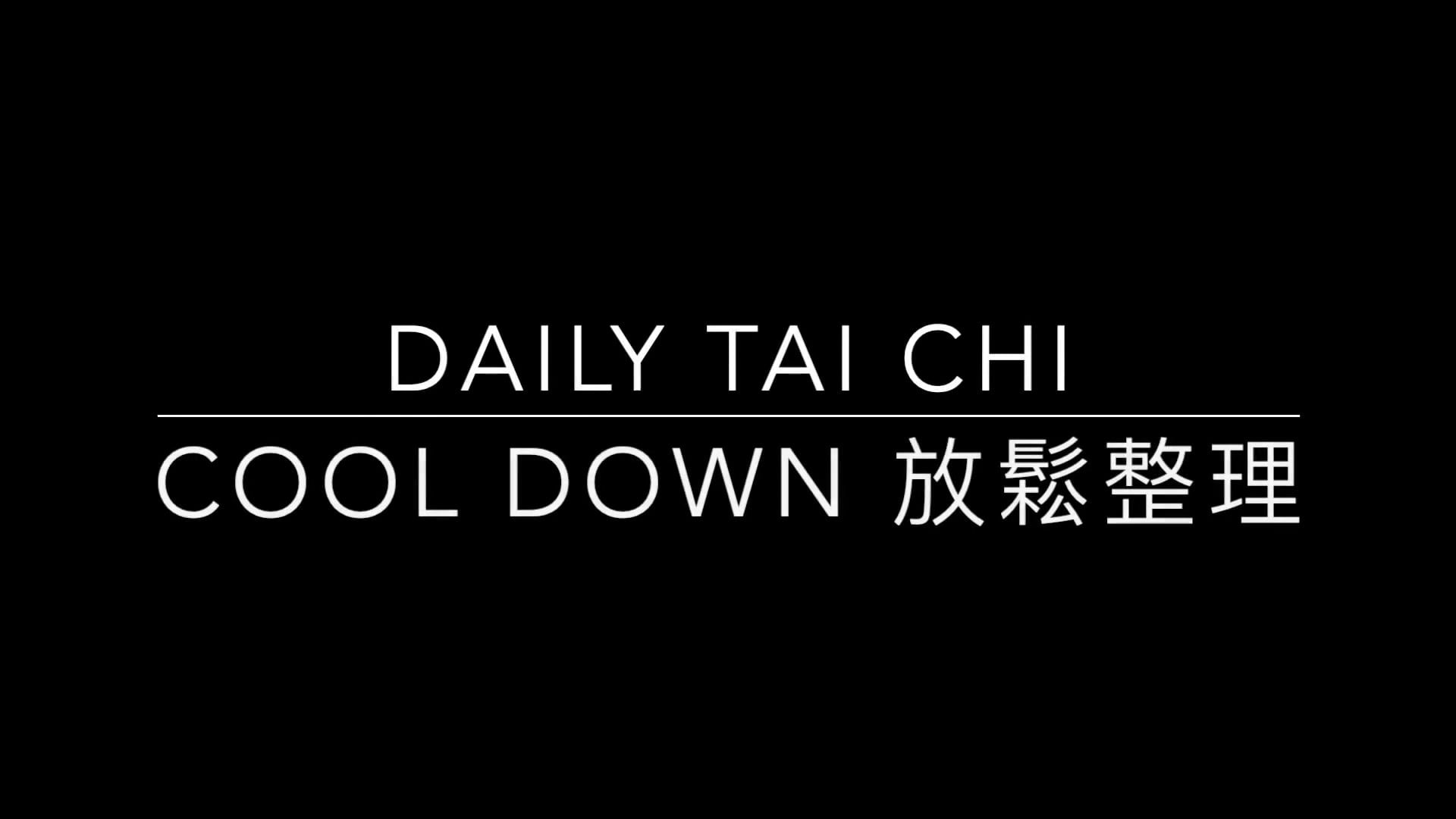 Daily Cool-Down