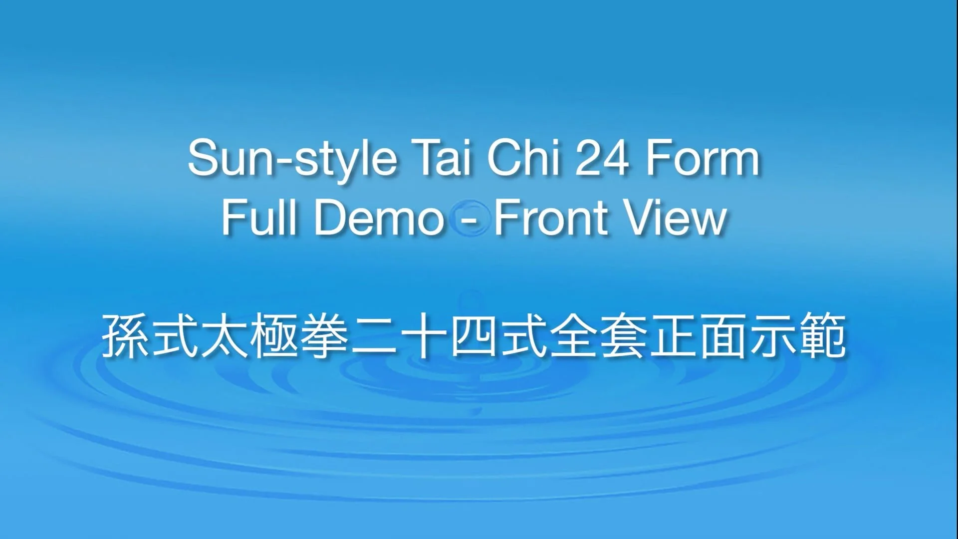 Sun-Style 24 Form – Front View