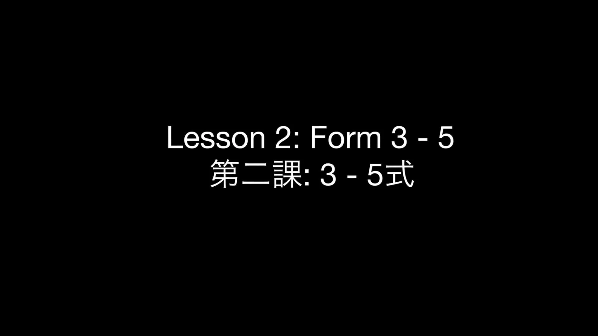 Forms 3-5