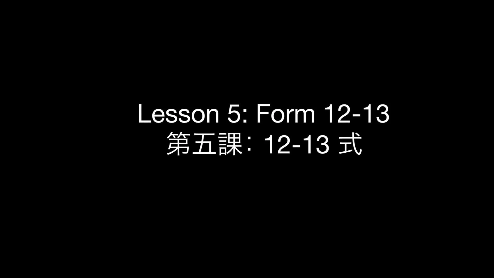 Forms 12-13