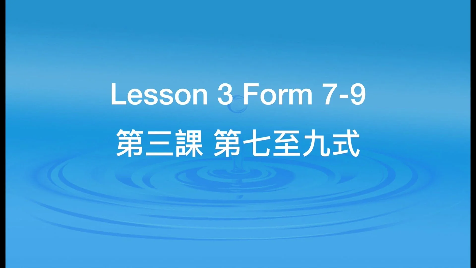 Forms 7-9