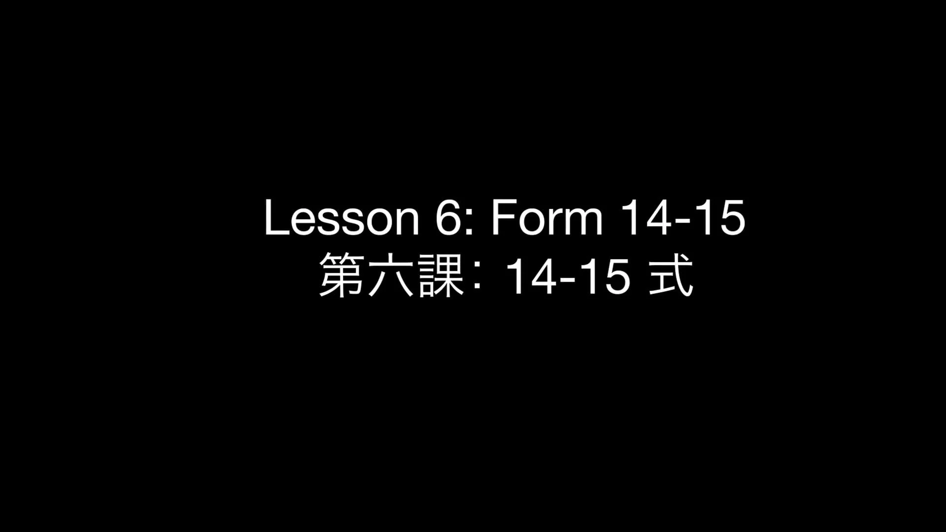 Forms 14-15