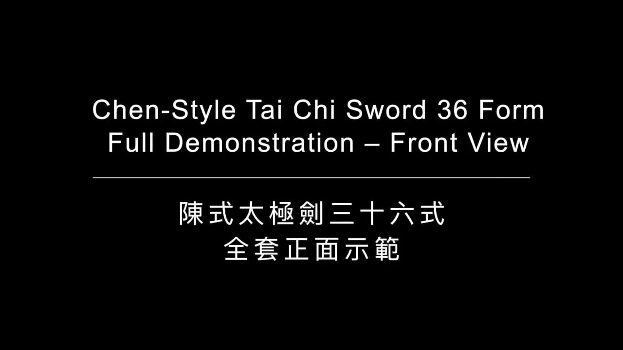 Chen-Style Sword 36 Form - Front View
