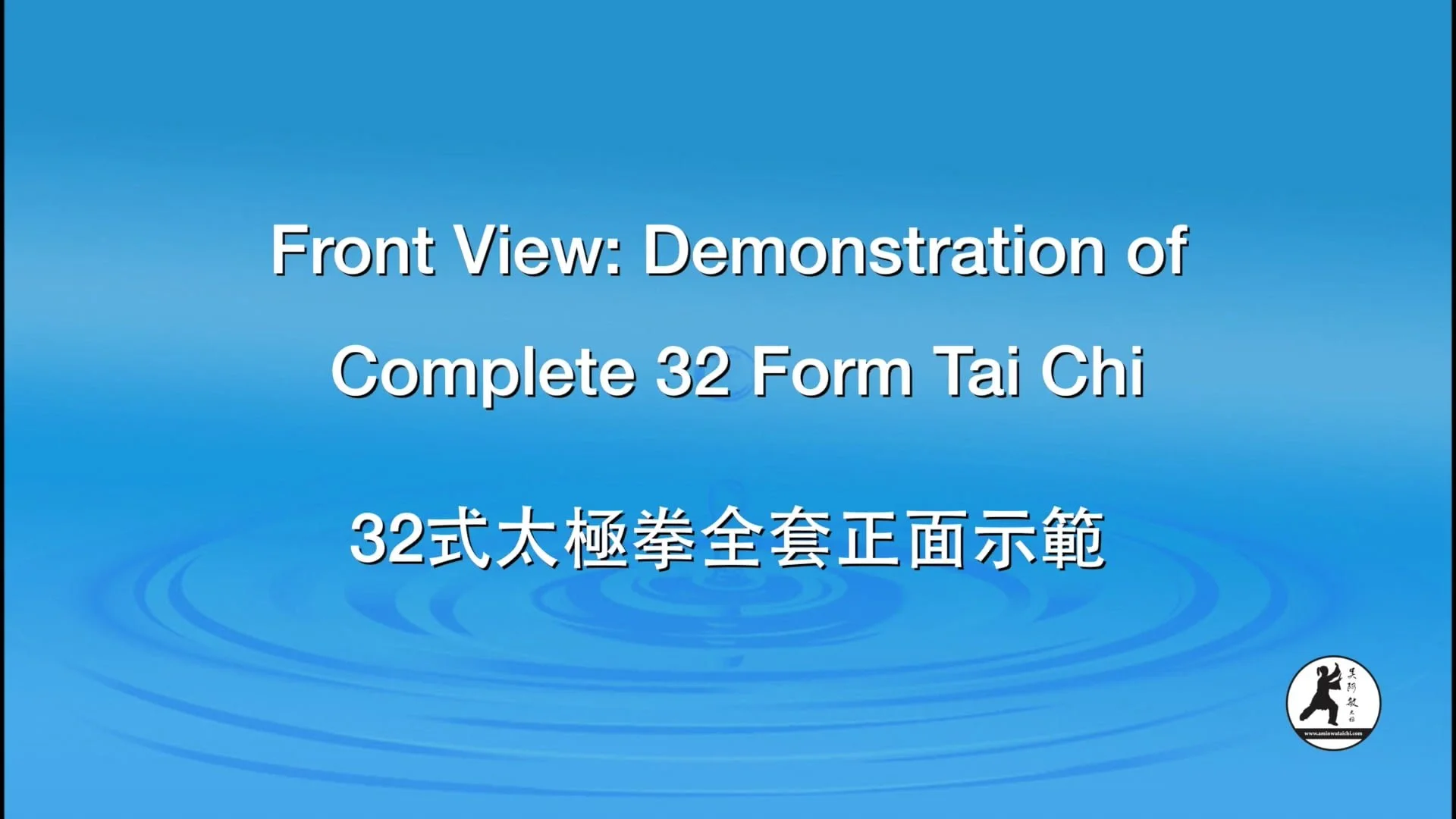 Combination 32 Form – Front View