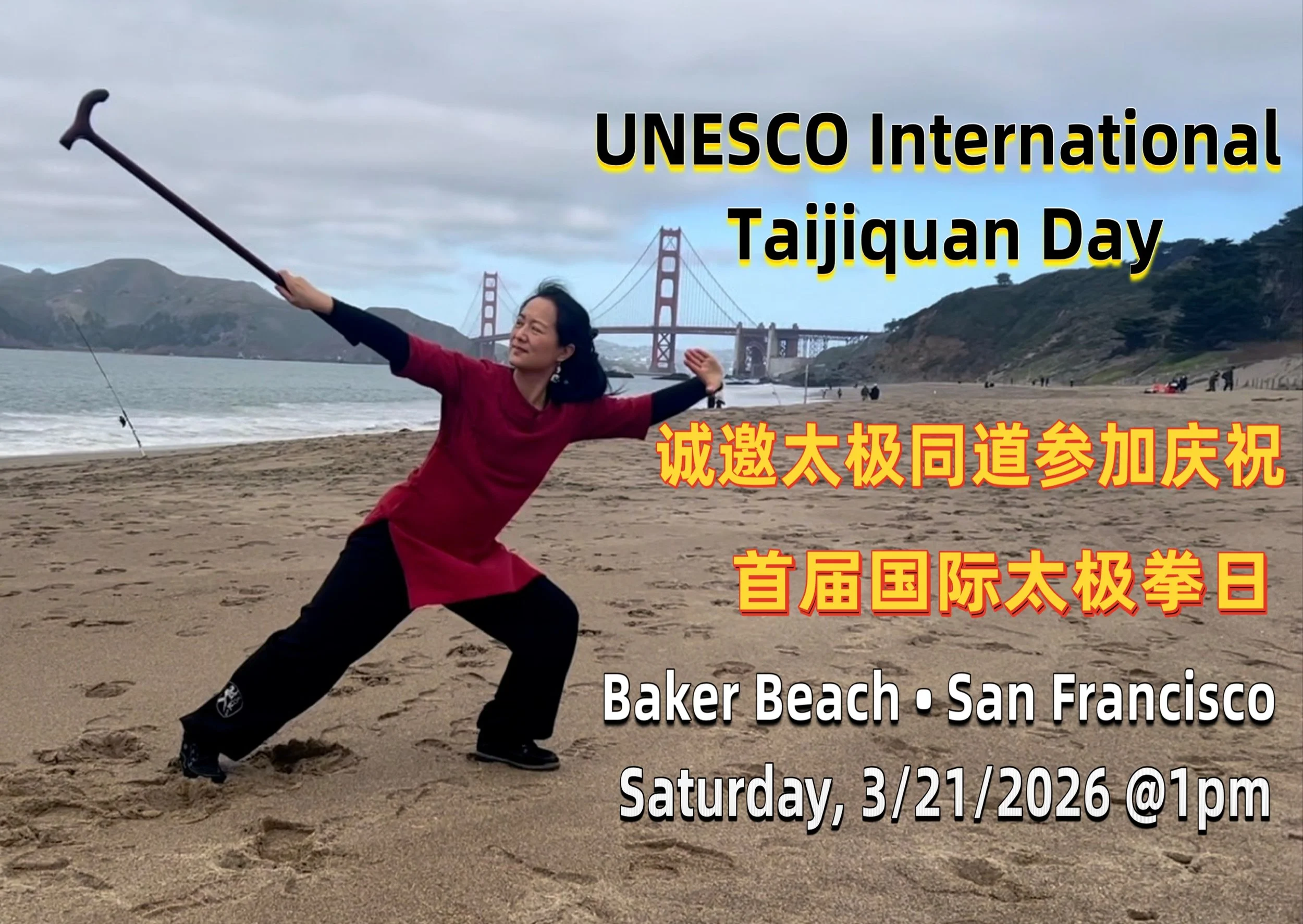 March 2026 Newsletter