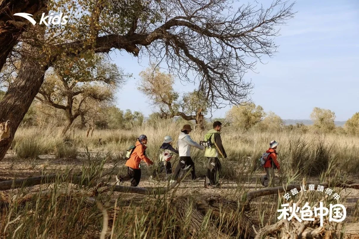 ANTA Kids "Autumn China" 2026 Xinjiang TVC