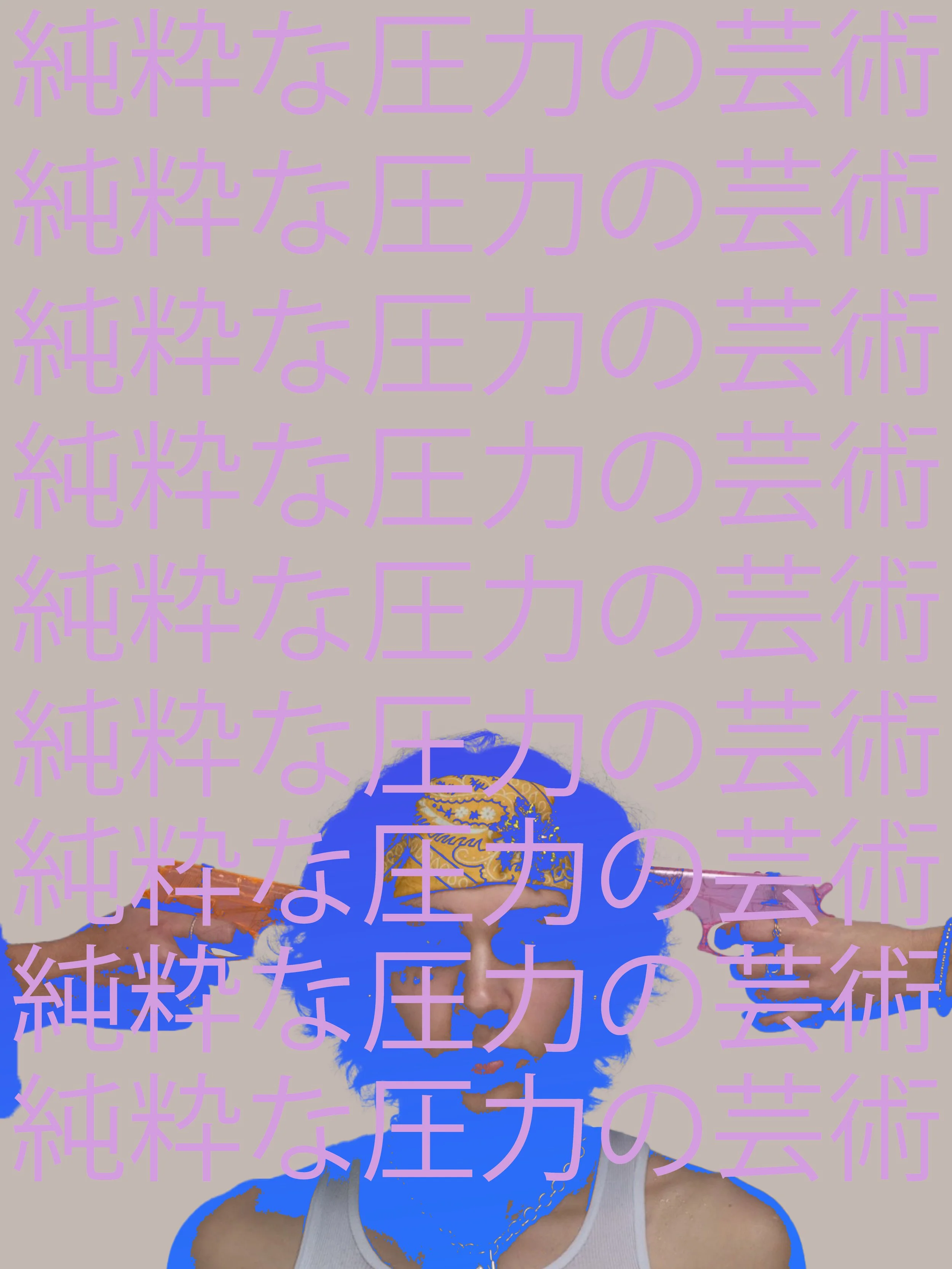 Pop Art Poster 18x24