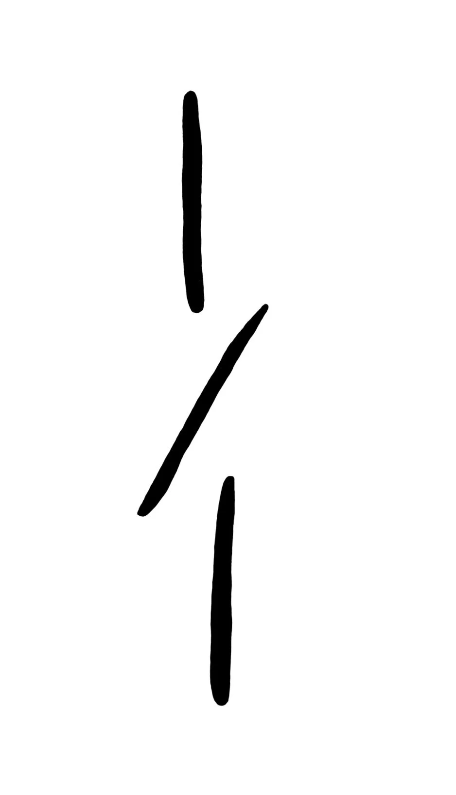 A black and white abstract design with three vertical lines and one diagonal line in the center.