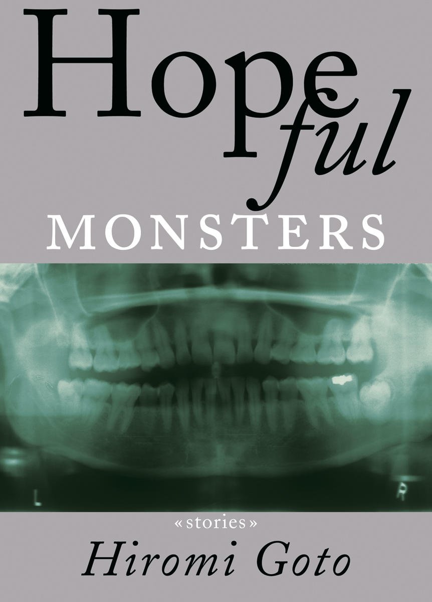 hiromi-goto-hopeful-monsters-cover.jpg