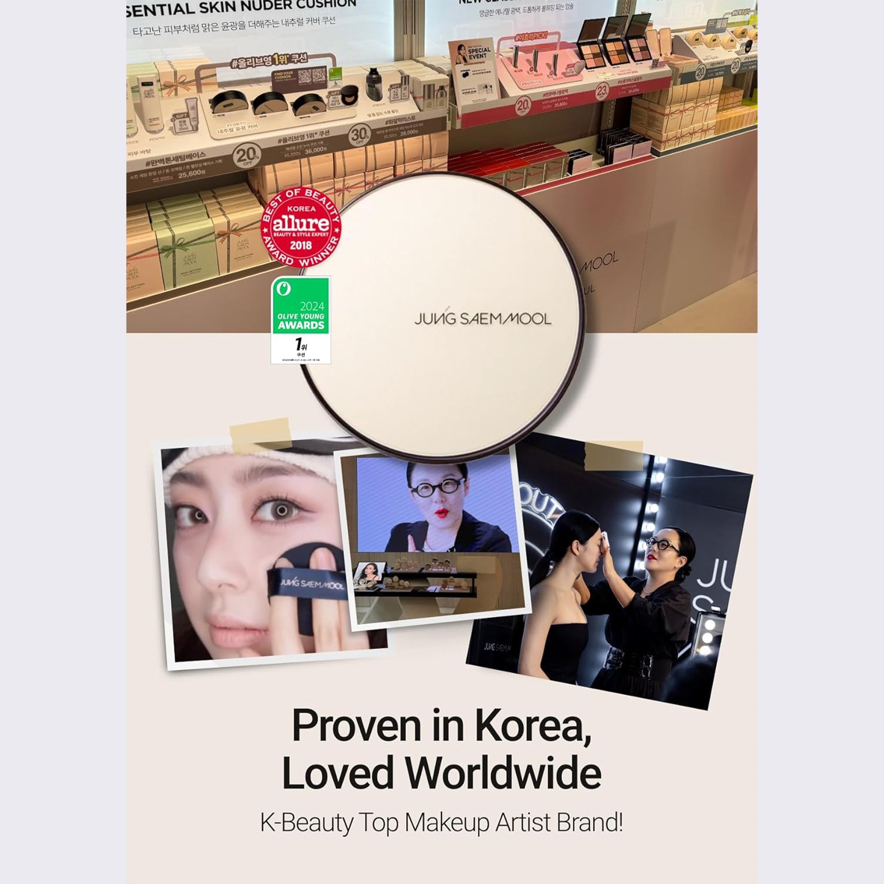 Junsaemmool_d_02.jpg
