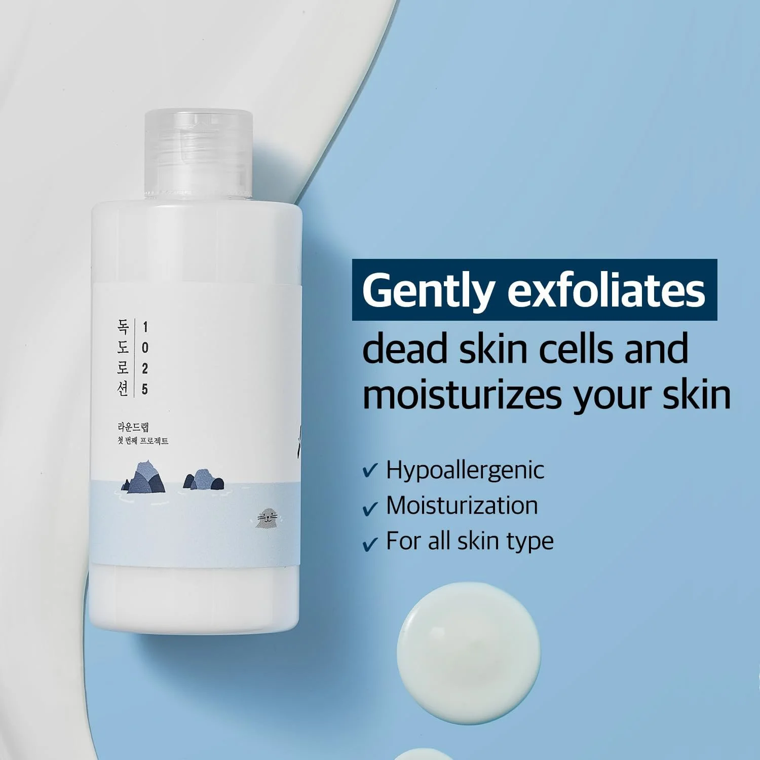 1025 Dokdo Lotion_04.jpg