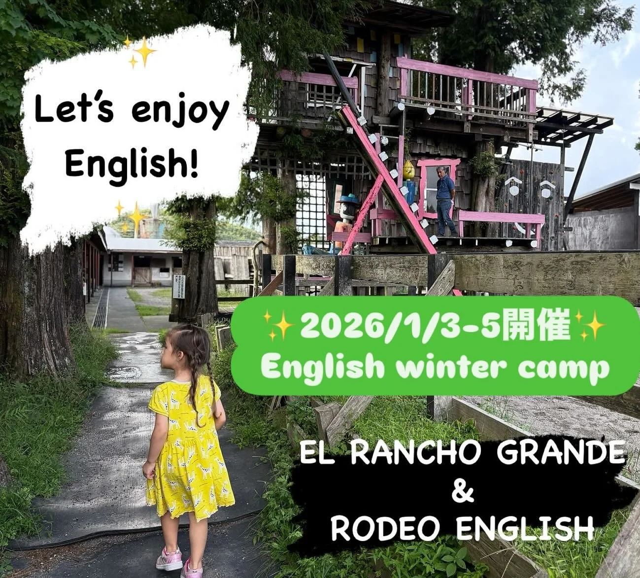 英語アドベンチャーウィンターキャンプ【締切間近】

⭐️楽しい体験がいっぱいの3日間のウィンターイングリッシュキャンプ開催⭐️

英語を感じる新年を迎えよう！
スキーをしたり⛷️
乗馬をしたり🏇
BBQや映画ナイト、、、も🎬🍿✨✨

🐴2026年、午年をエルランチョグランデの仲間たちと一緒に過ごし、冬休みの最高な思い出を一緒に作ろう♪

🏇トレーナーさんと安心して乗馬できますので初心者さん大歓迎です♪
⛷️みんなでスキーレッスンに参加します！こちらも初心者さん大歓迎です♪

🗓️開催