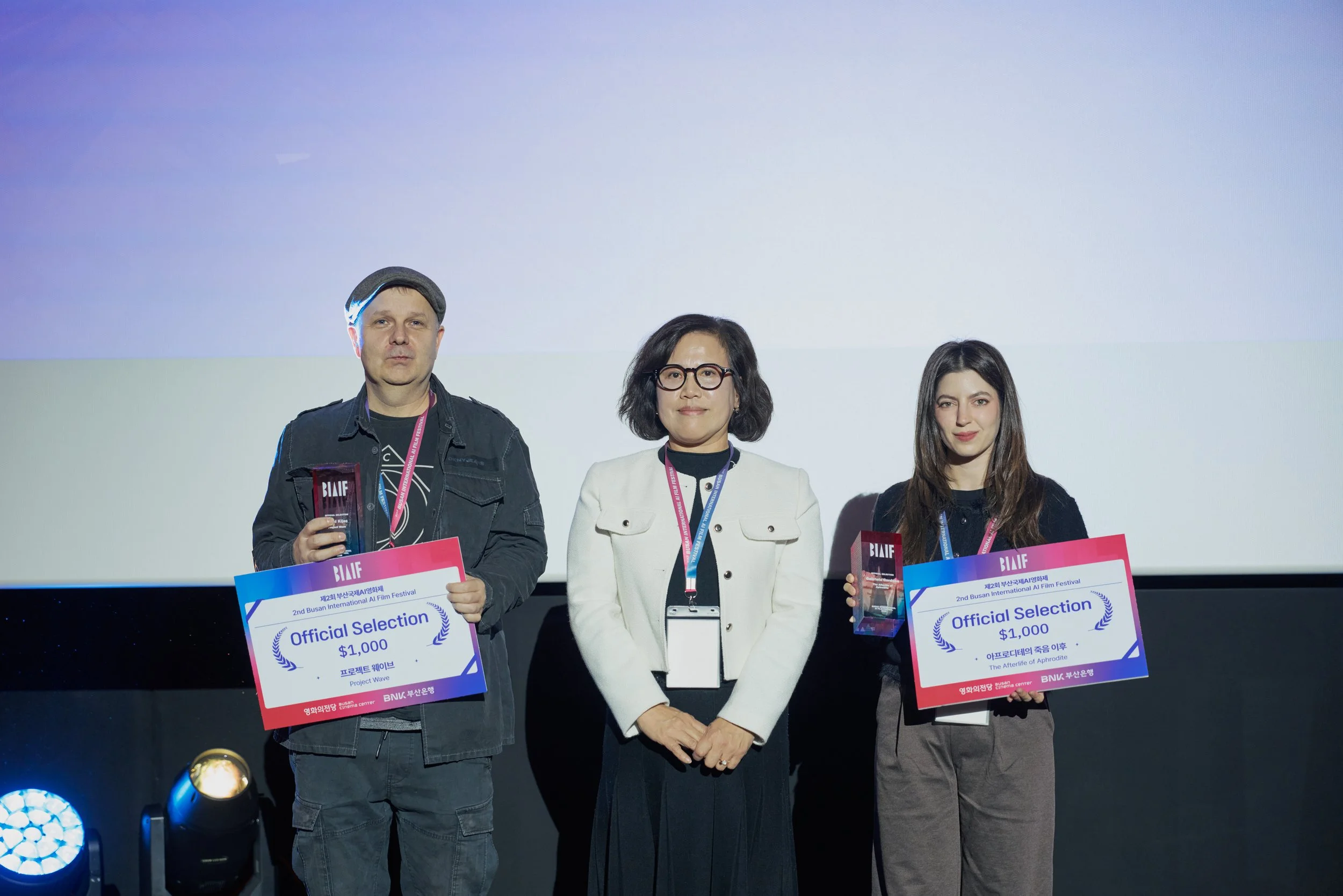 Opening Ceremony at BIAIF 2025 